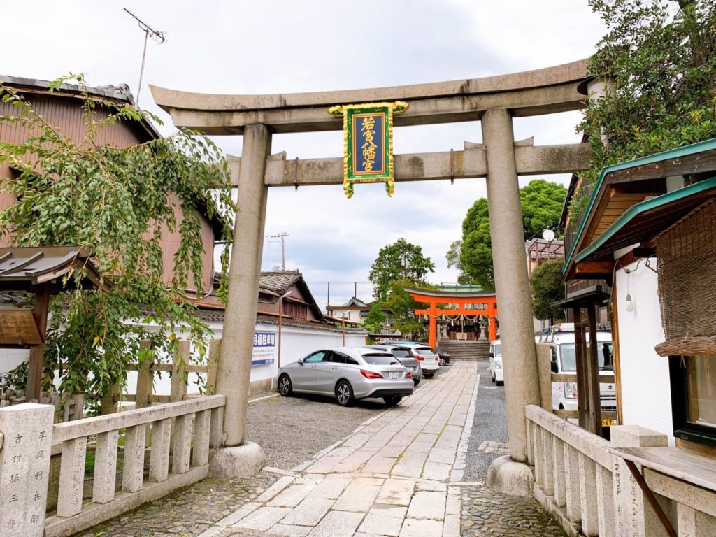 若宮八幡宮　鳥居　一の鳥居